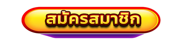 WINWIN68 สมัครสมาชิก สล็อตคาสิโน